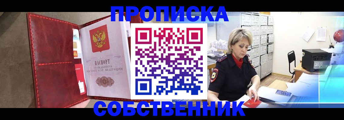 форма 3 в Анапе